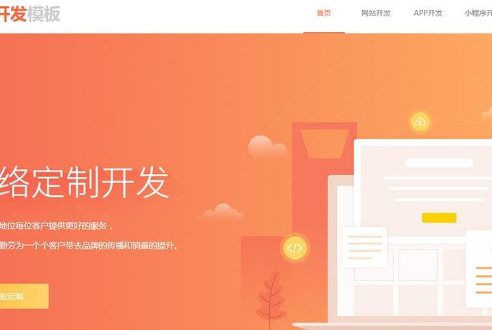 凡科建站怎么下载，凡科建站下载有水印