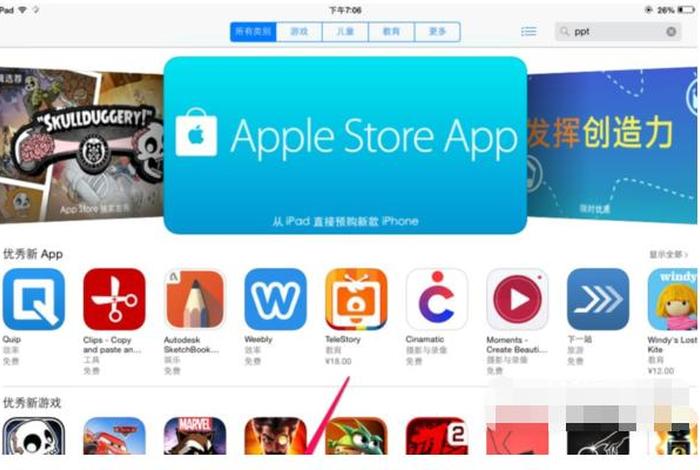 APP平台搭建方式和方法；app如何修改下载方式