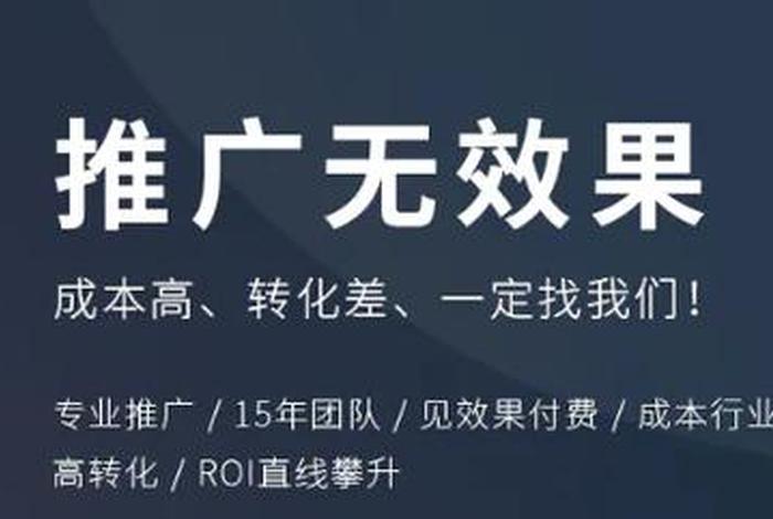 seo顾问服务公司引流推广、seo公司怎么操作引流