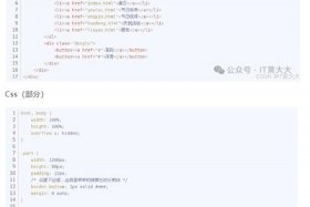 dw网页制作怎么插入音频 dw网页如何设置背景音乐mp3