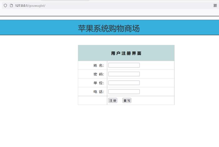 php搭建网页、php和mysql怎么搭建网站