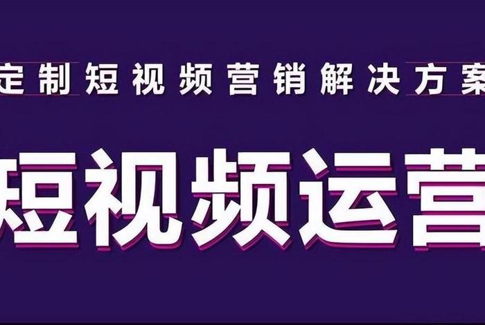 seo短视频网页入口引流动漫，免费观看短视频的app软件