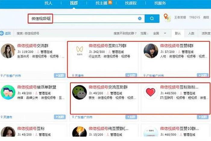 seo短视频网页入口引流网；引流短视频平台