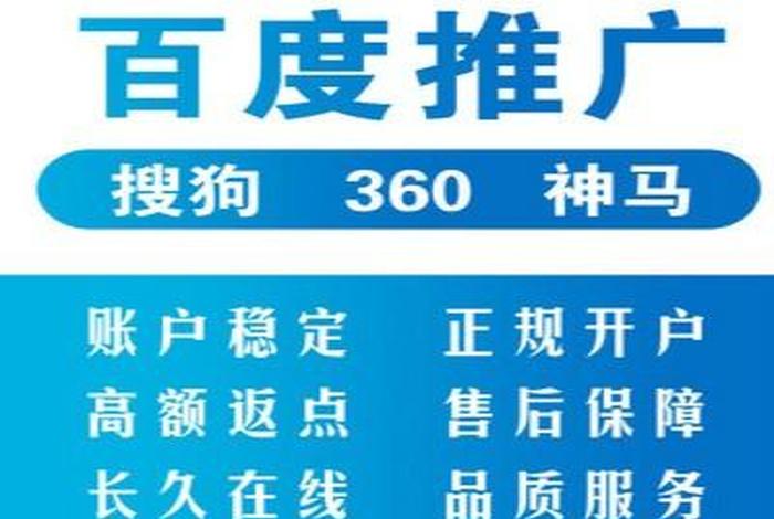 百度外包平台，百度外包公司有什么项目