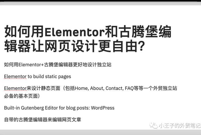 wordpress建站多少钱 搭建个人网站要多少钱