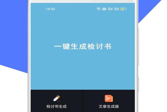 app制作软件手机版；免费一键生成app的网站