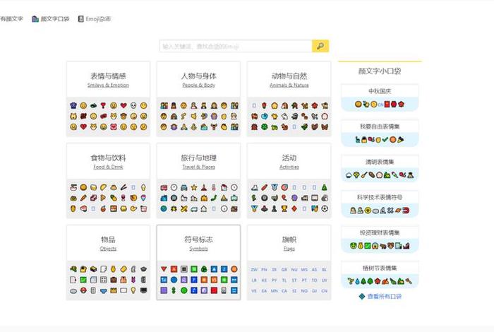 html5简单网页源代码 - 手机h5轻量博客源代码