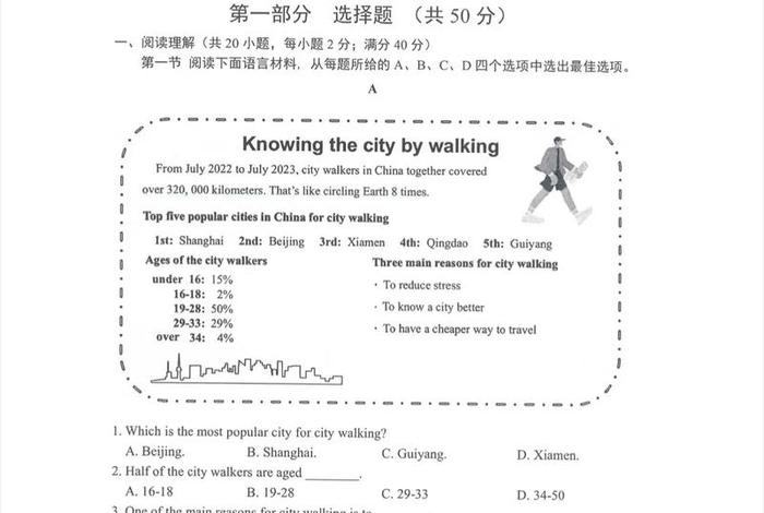 2024网站填空题 2024网站借一步说话