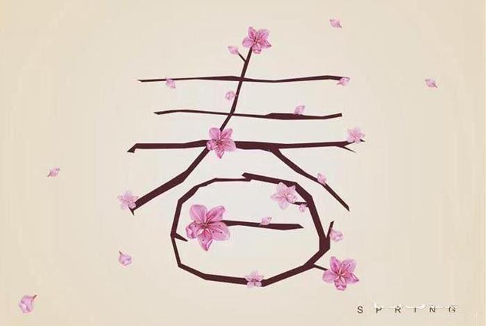 ps教程全套免费自学有这样调桃花；免费ps教程新手入门