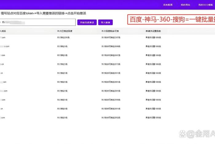 seo seo seo seo工资一般多少