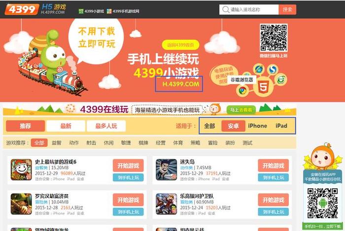 499444网站申请流程、4399网址名称