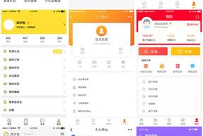 h5制作免费软件推荐、手机制作h5的app