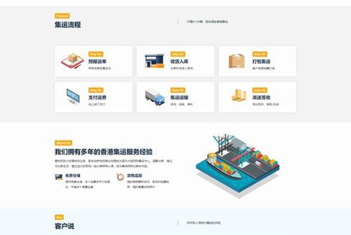 公司网站制作模板图片 - 公司网站的制作