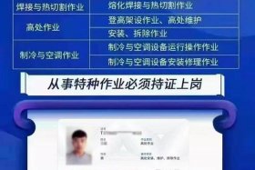 51自学网电工视频教程 - 全国免费自学电工网站