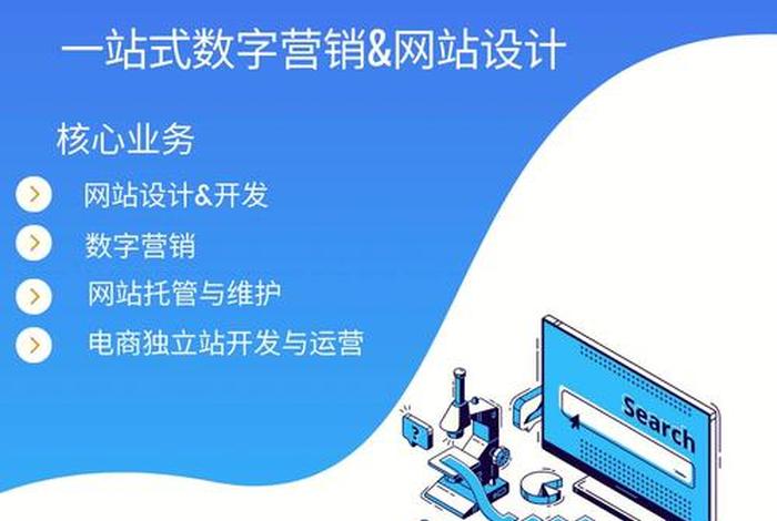 东莞网站建设服务商，东莞网站建设做网站