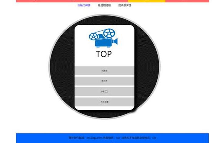 html网站首页代码成品、网页设计代码大全