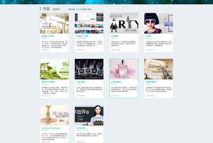 web制作个人网站，网页设计制作网站模板