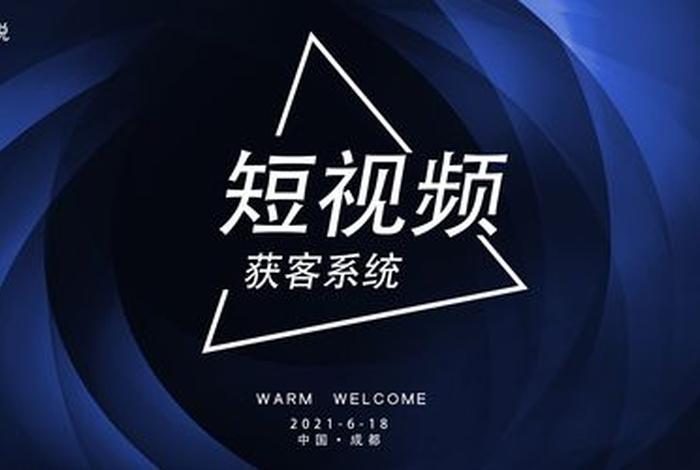 seo短视频网页免费入口网站；SEO视频引流入口