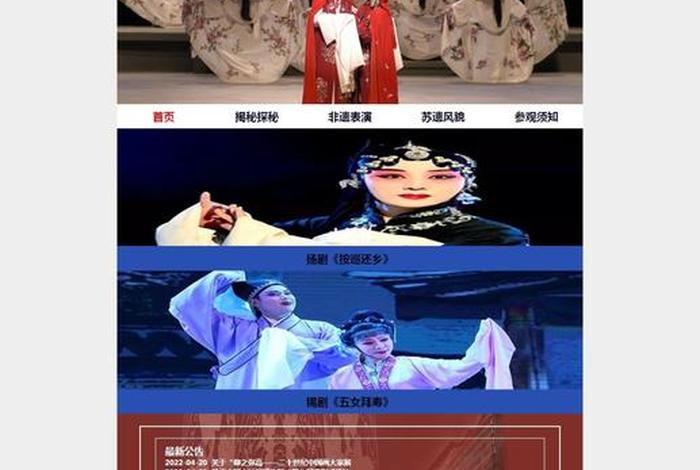 html官网源码；html网页制作