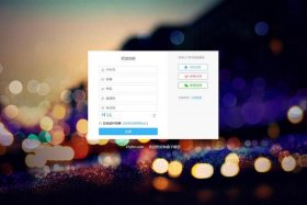 html做一个登录注册页面代码，html模板源码下载