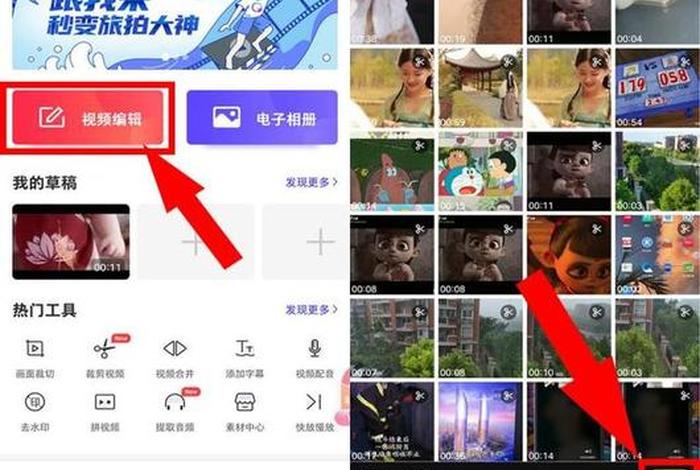 app怎么制作自己的平台视频教程 - 简单的app制作教程