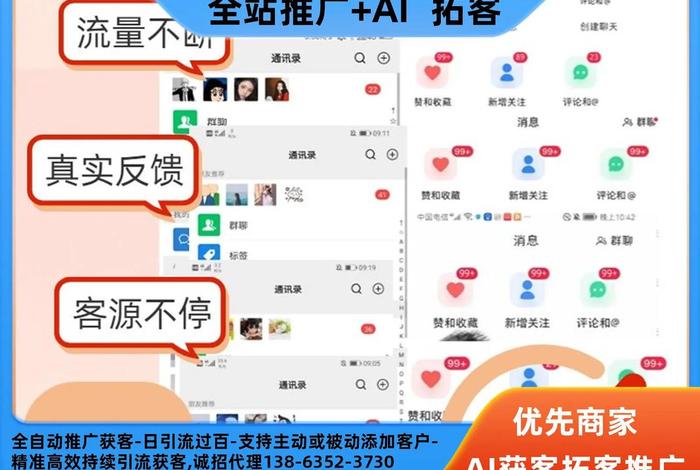 seo短视频获客系统 - 抖音获客引流系统