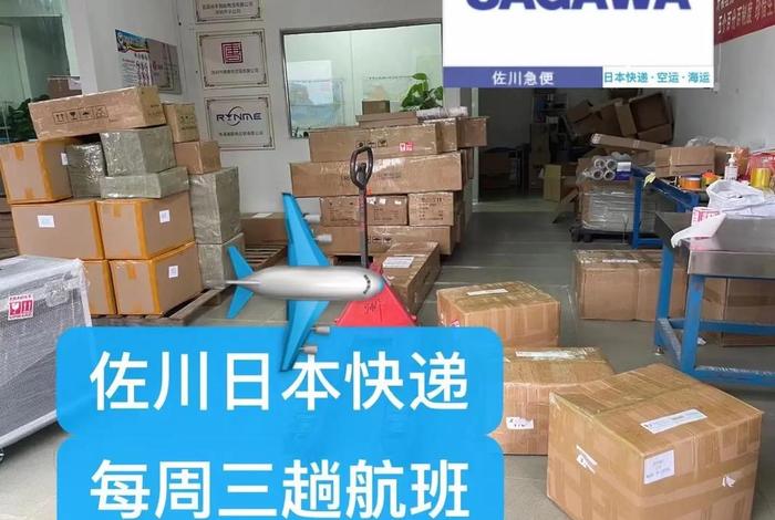 amazon欧洲站和日本站；日本专线fba