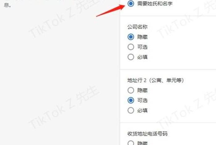 ueeshop建站推广费用 shopify建站最全教程