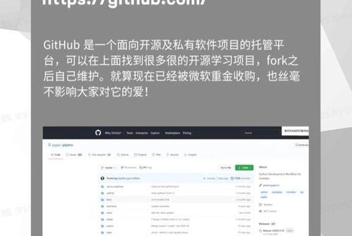 python自学网站免费；免费学编程的网站