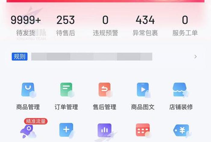 抖音商城在哪；抖音商城在哪儿