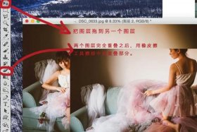 51自学网官网视频教程，ps教程使用方法