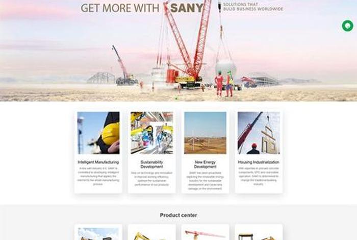 wordpress模板，WordPress建站