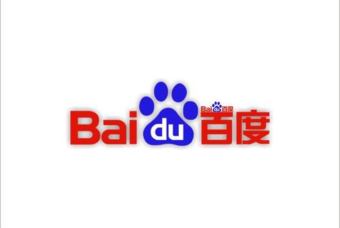 百度外贸平台、百度出口