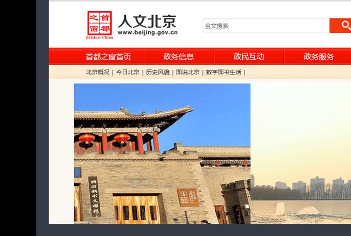 北京专业建网站公司（北京网站 建设）