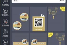 h5页面制作平台怎么做，h5页面制作详细步骤