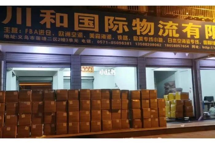 北京跨境电商服务平台、北京跨境电商物流公司