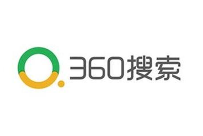2024年360免费建站官网；2024免费推广网站