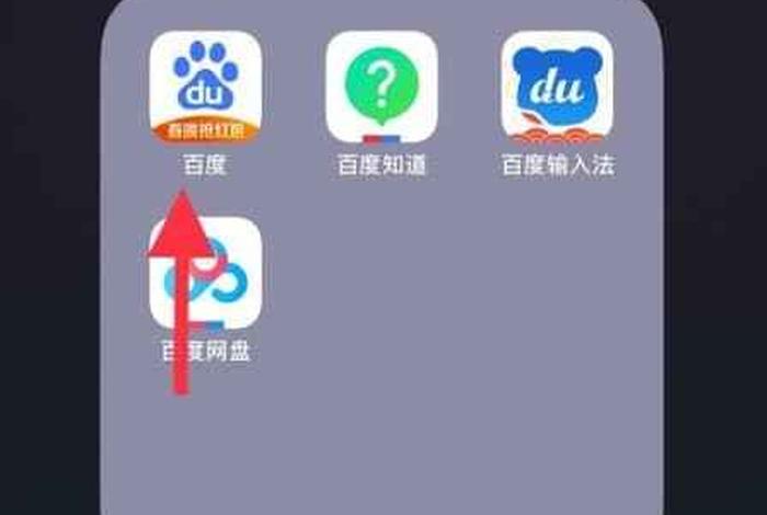 百度商城在哪，百度商城在哪儿找到