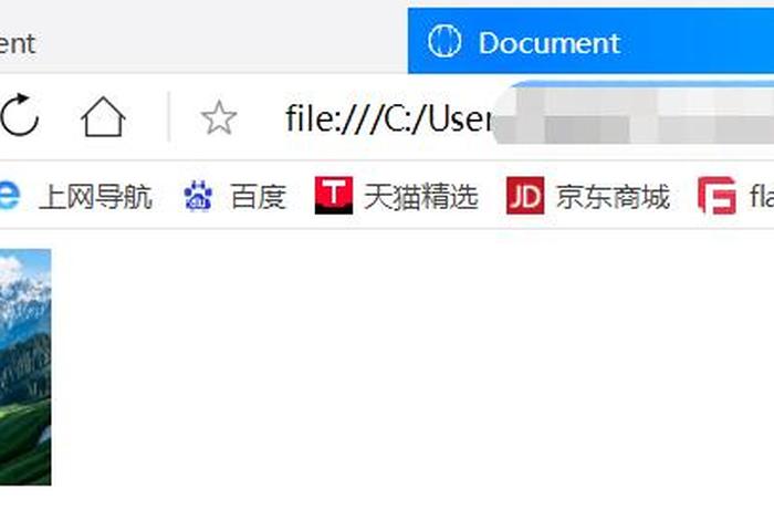 html代码《img src=-、html中a标签的属性