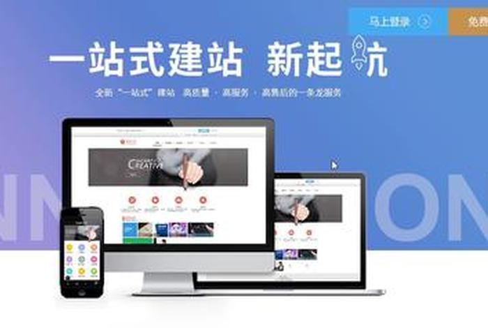 高端企业网站搭建品牌；高端网站设计企业网站建设