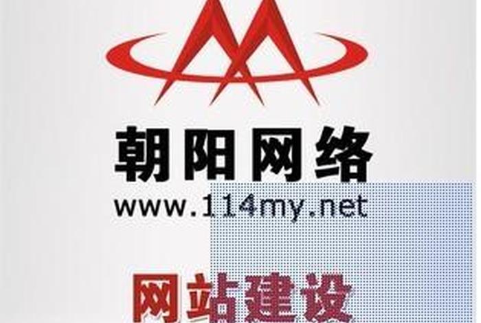 东莞建站公司服务详情 东莞专业建站