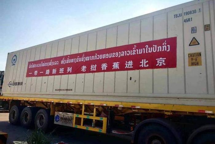 北京外贸公司排行榜；北京有名的外贸公司