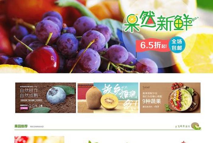 html网页布局、网页的布局