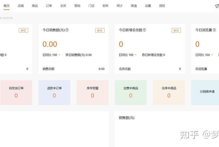 app网站搭建教程，怎么做一个app平台