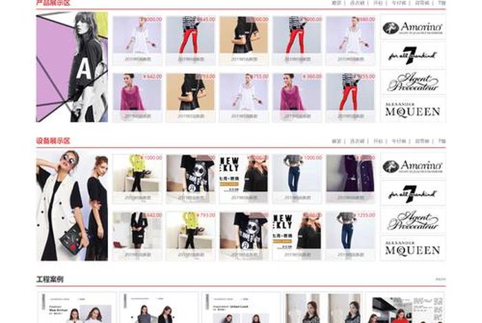 html电影网页设计实例代码 - html网页制作源码 html电影网页设计实例代码 - html网页制作源码