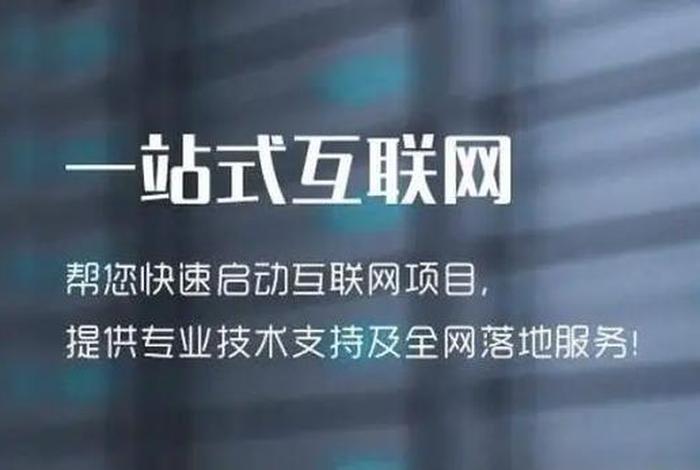 北京网站建设公司费用、北京网站建设策划