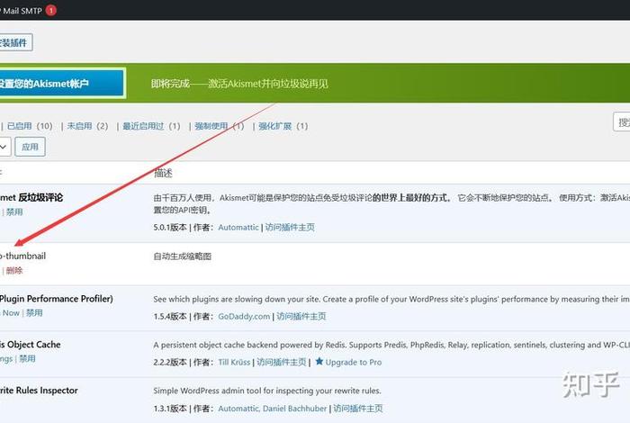 wordpress含义 - WordPress最新版本下载
