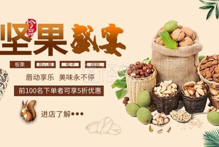 html轮播图源码，banner图片在线制作