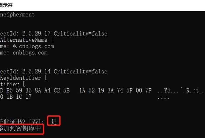 https端口 访问端口是什么