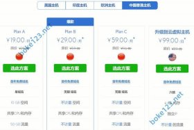 com域名收费标准 - 域名收费标准